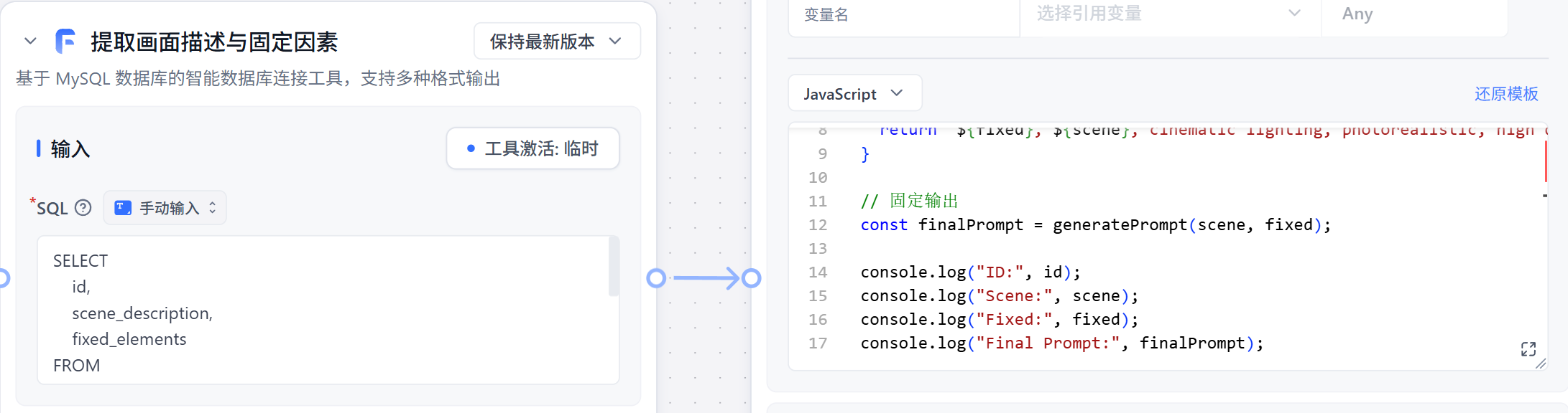 AI 视频分镜:生产级自动化探索-赞库小轩